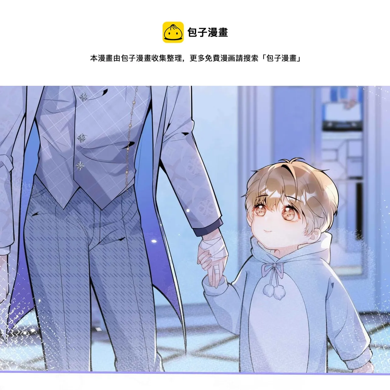 第4话 没有恨，只有债 第89页