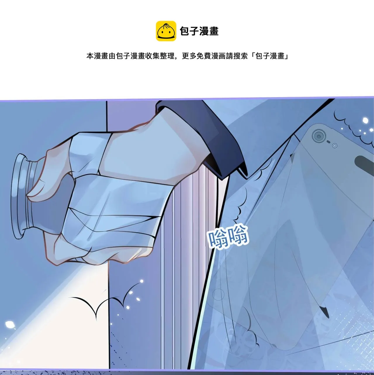 第4话 没有恨，只有债 第93页