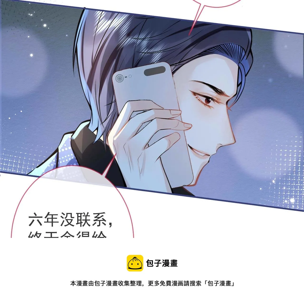 第4话 没有恨，只有债 第101页