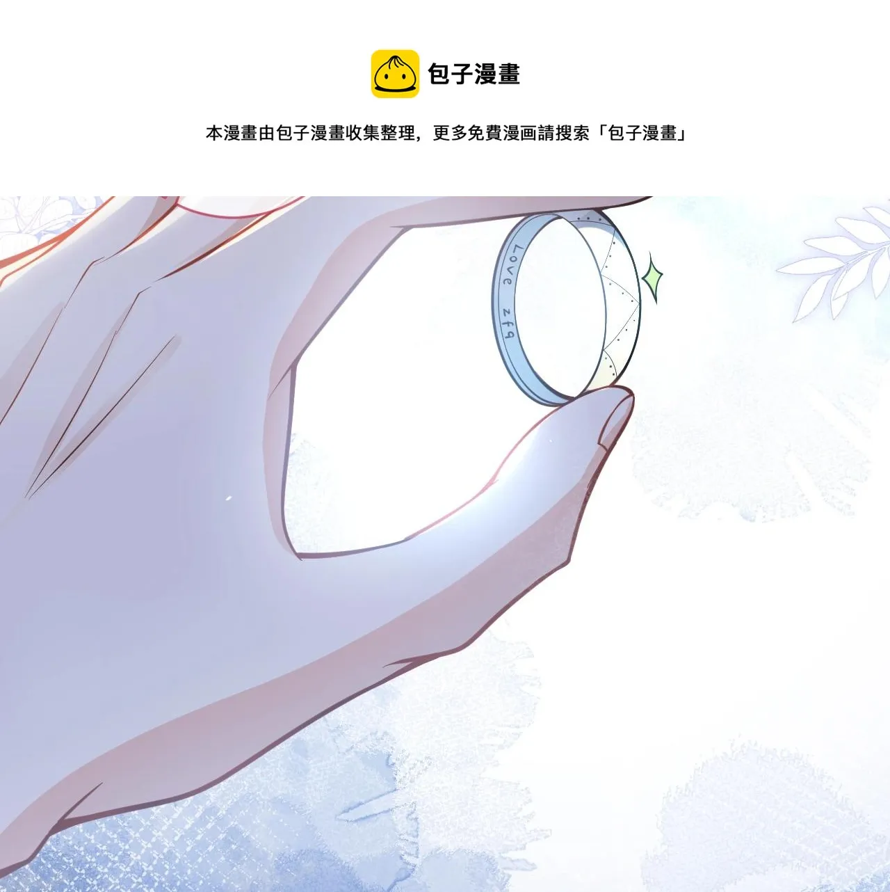 第4话 没有恨，只有债 第105页