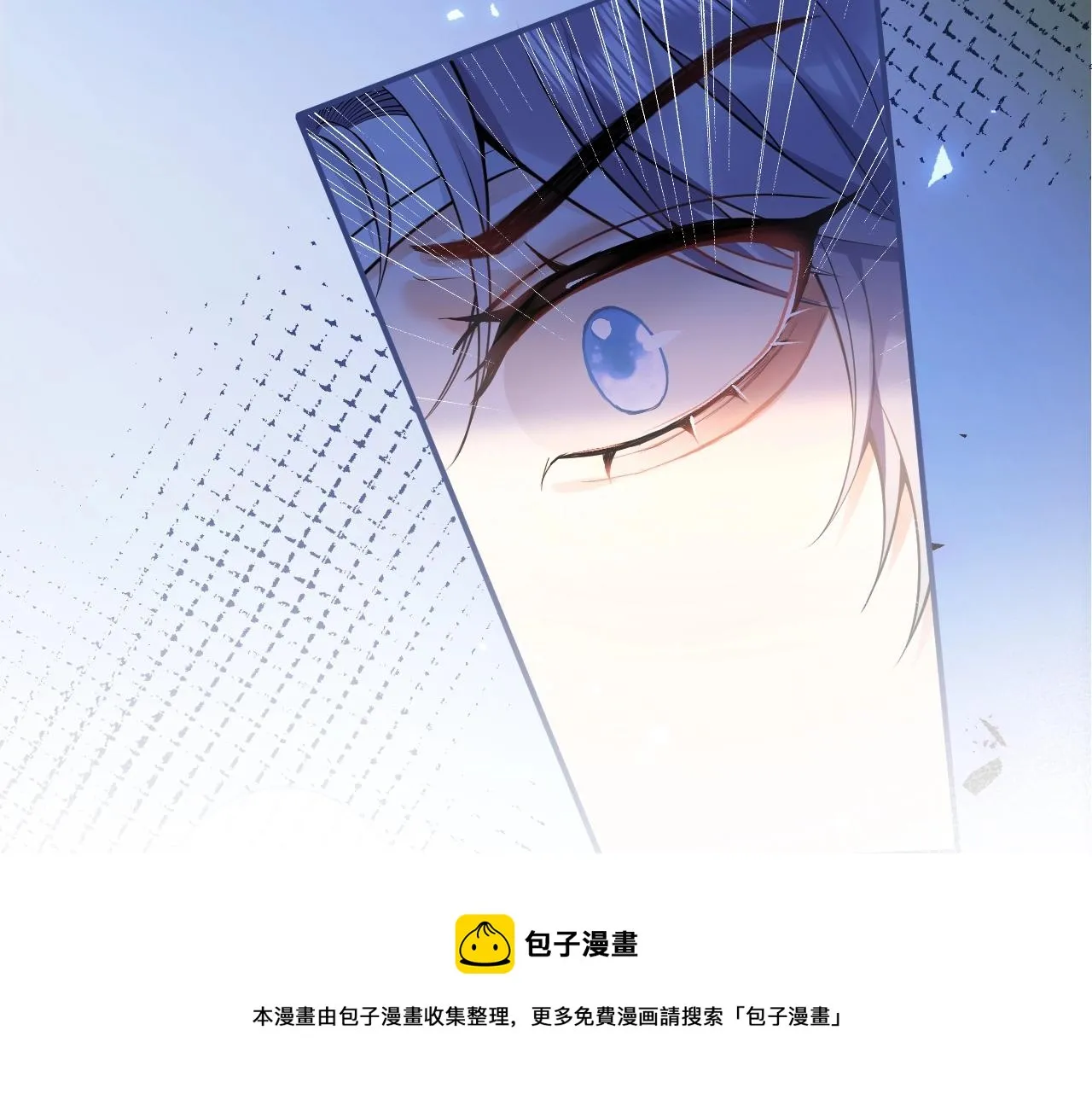 第4话 没有恨，只有债 第109页