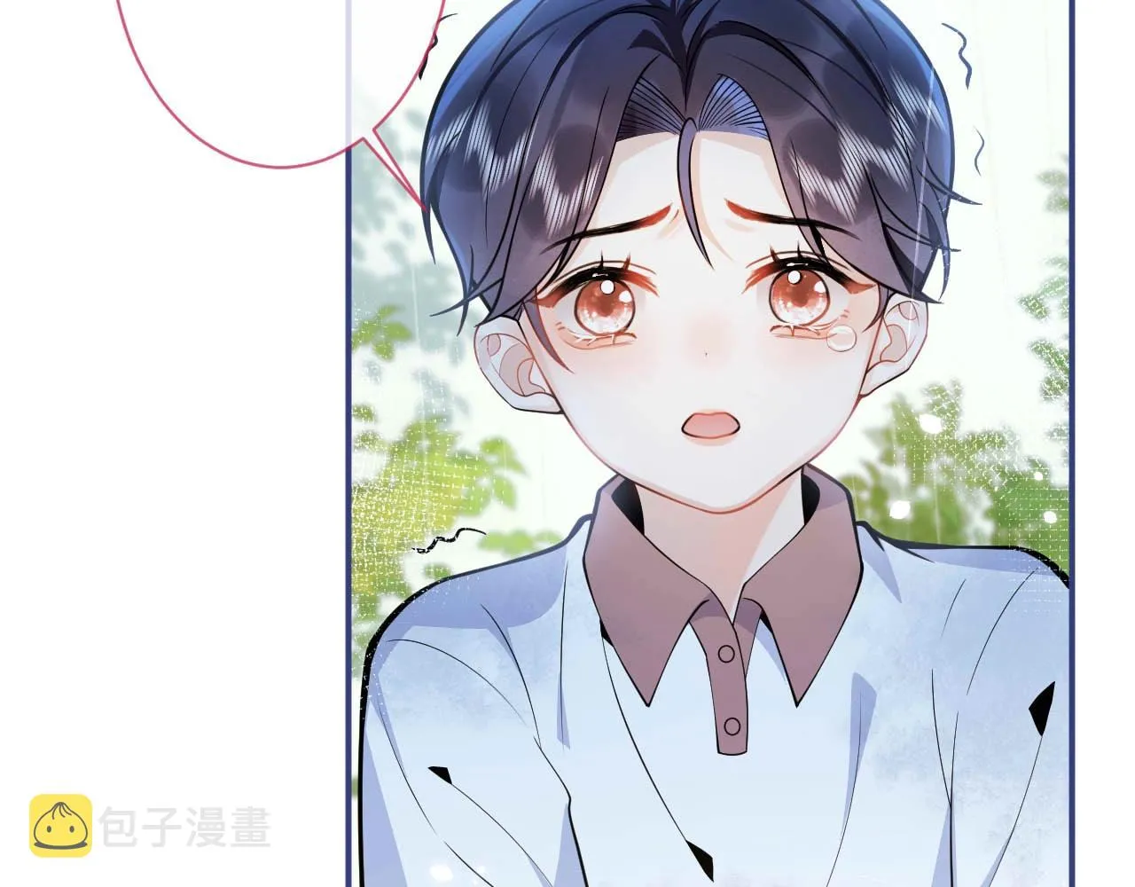 第3话 我只是个500万的商品 第16页