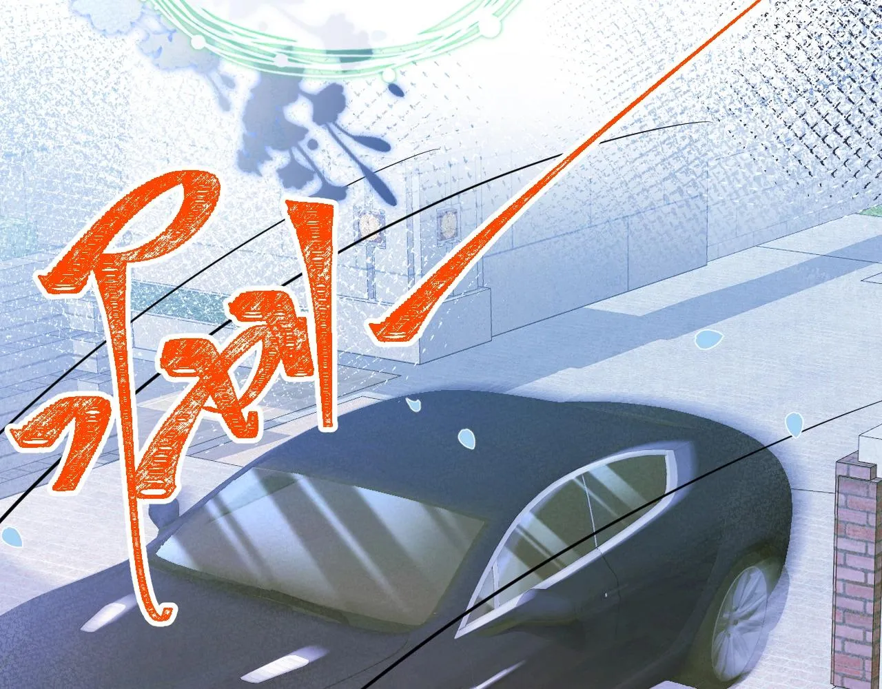 第3话 我只是个500万的商品 第46页