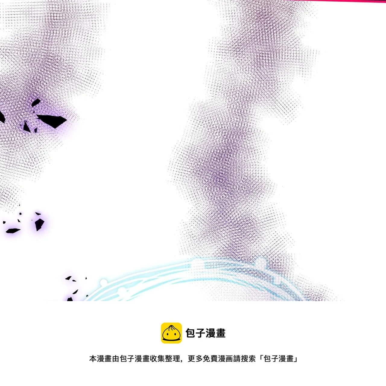 第3话 我只是个500万的商品 第61页