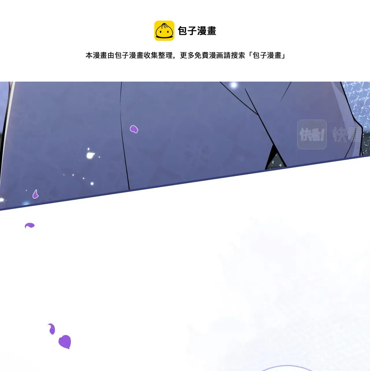 第3话 我只是个500万的商品 第69页