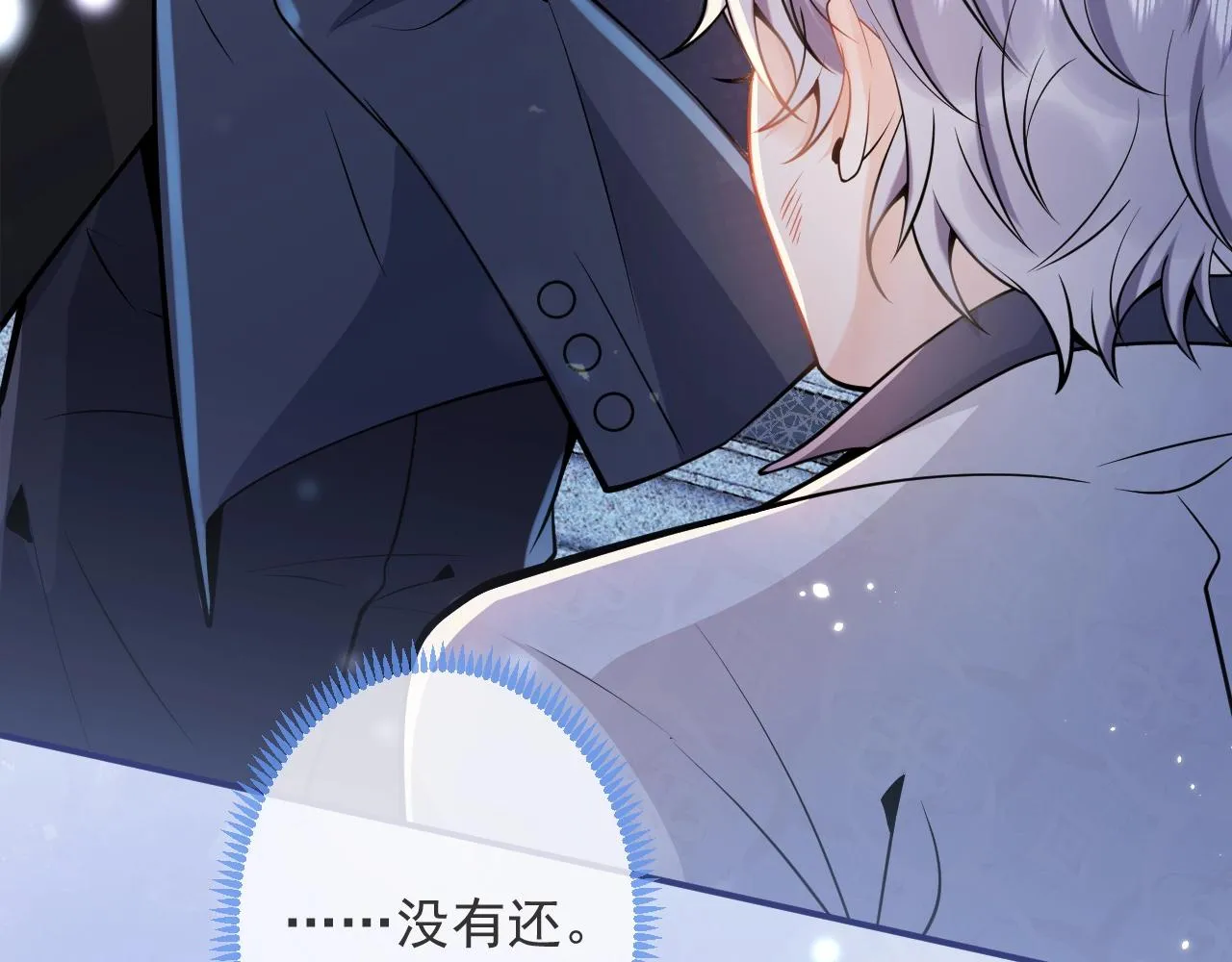 第3话 我只是个500万的商品 第75页