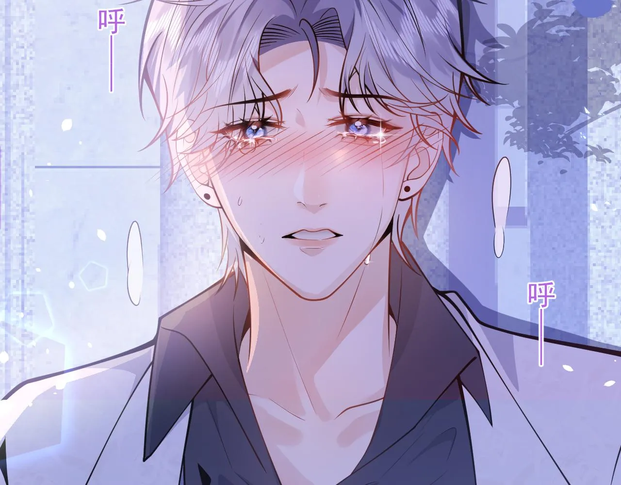 第2话 哥哥抛弃我的下场 第8页