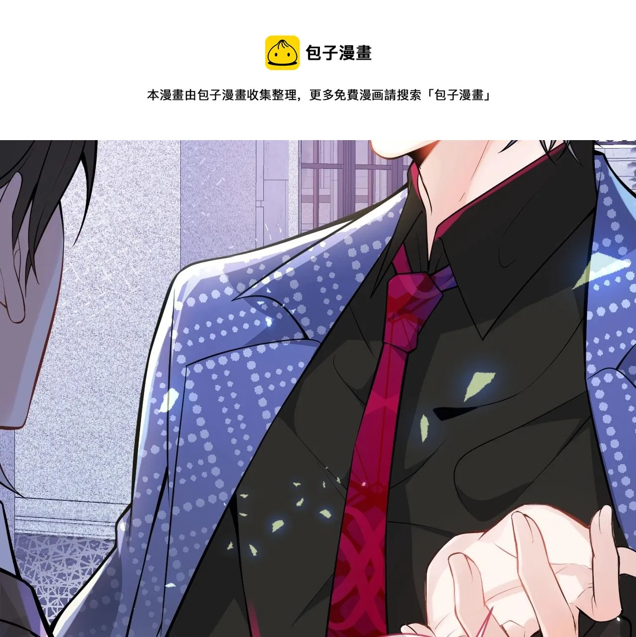 第2话 哥哥抛弃我的下场 第41页