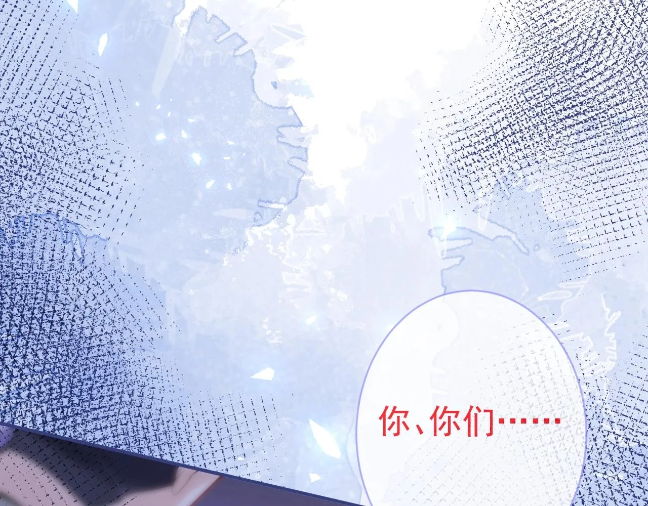第2话 哥哥抛弃我的下场 第52页