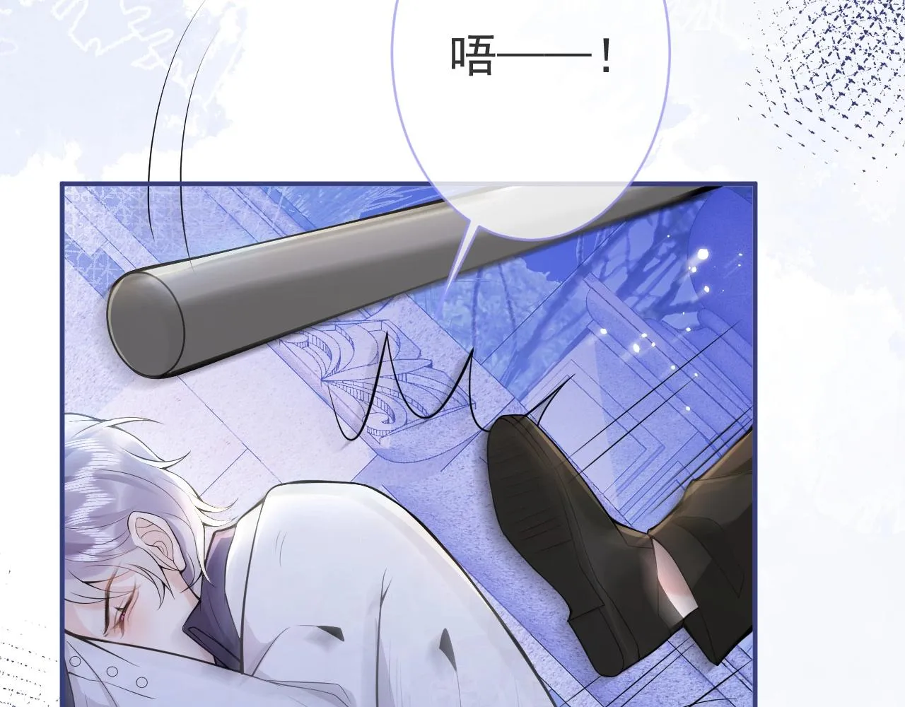 第2话 哥哥抛弃我的下场 第55页