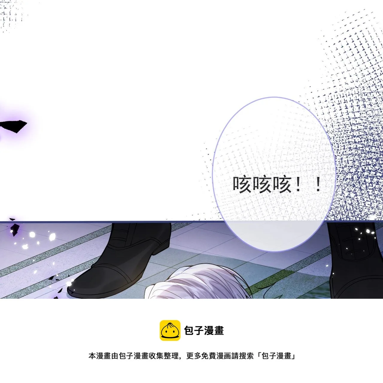 第2话 哥哥抛弃我的下场 第57页