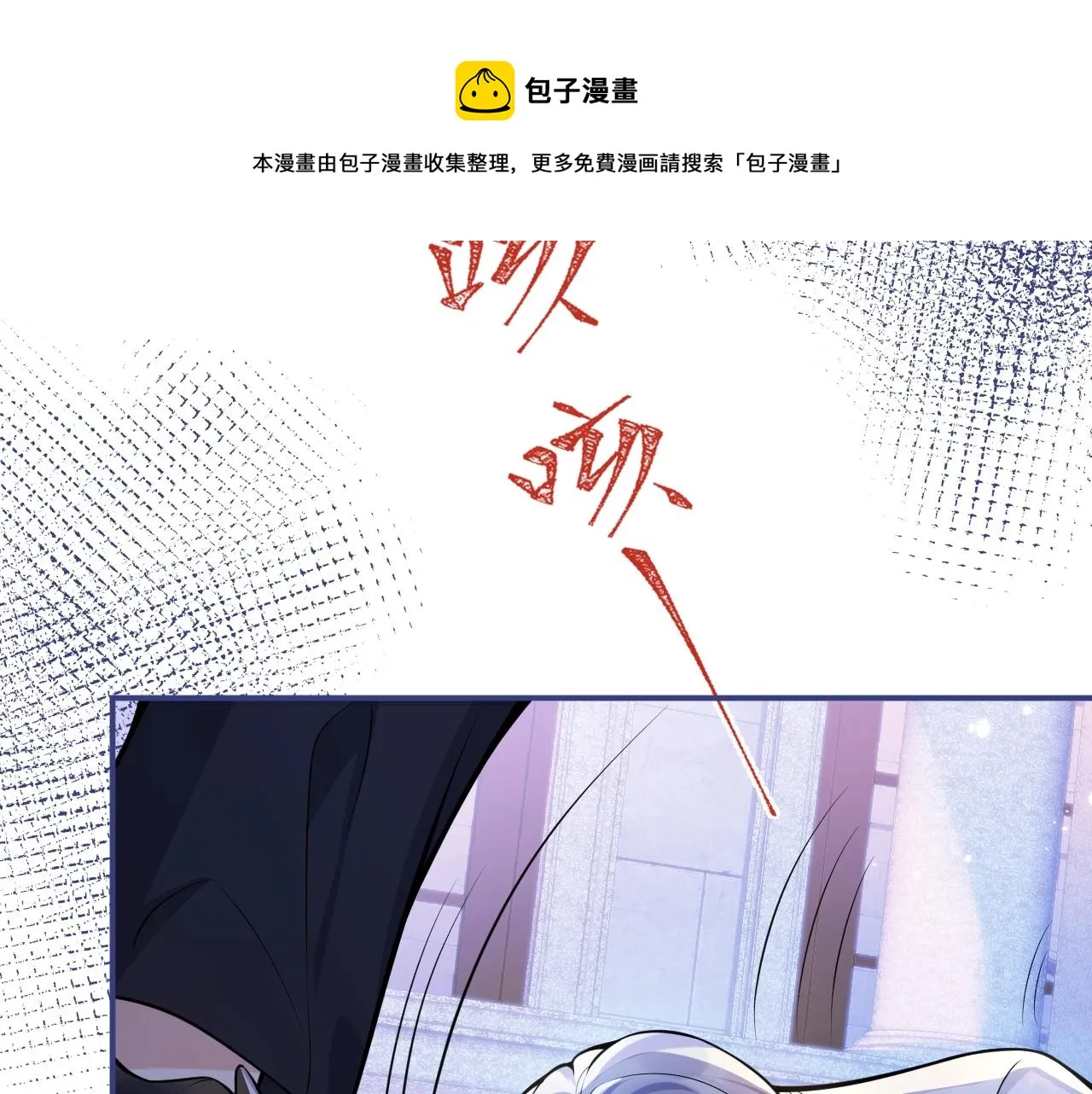 第2话 哥哥抛弃我的下场 第65页
