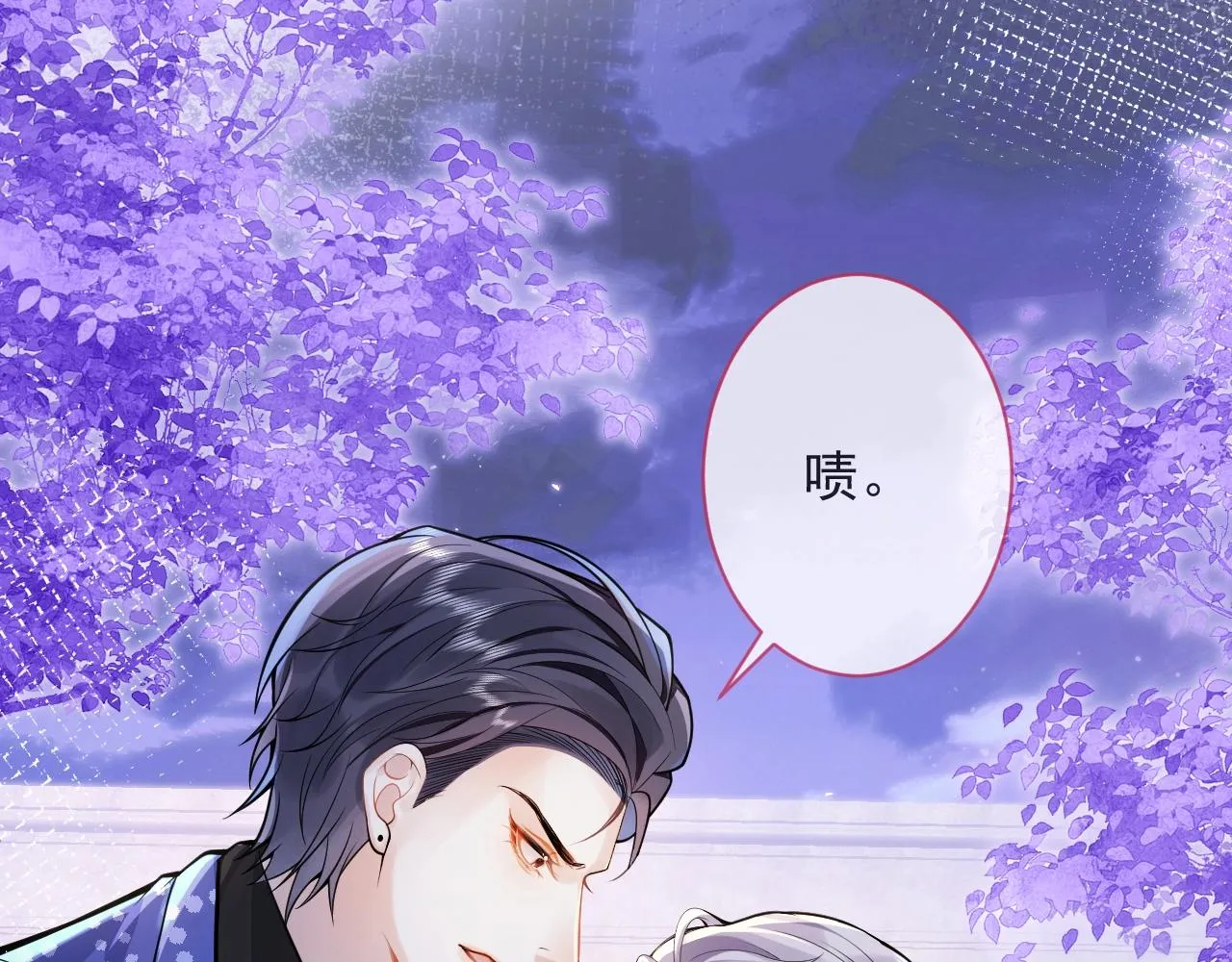 第2话 哥哥抛弃我的下场 第67页