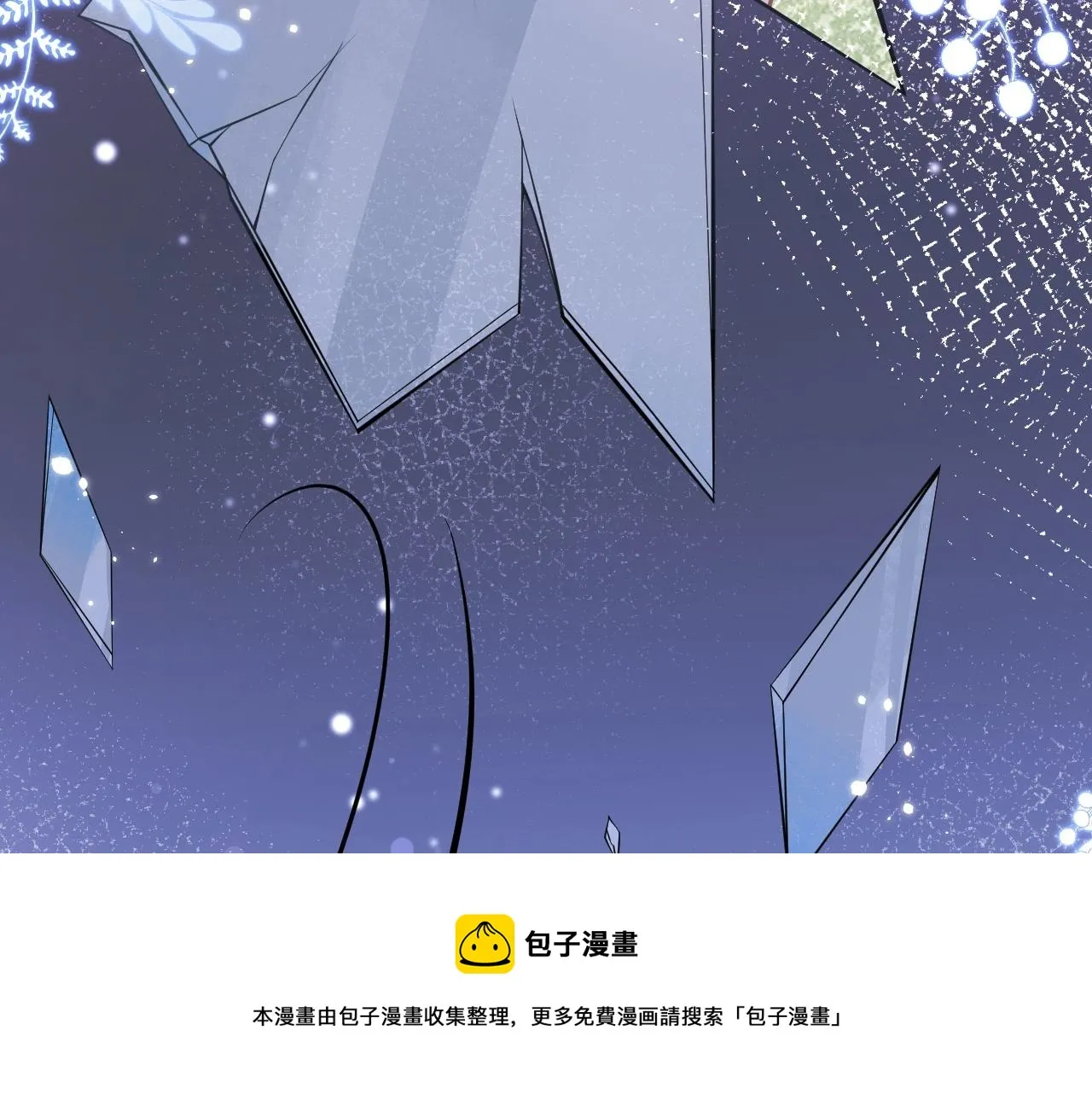 第2话 哥哥抛弃我的下场 第101页