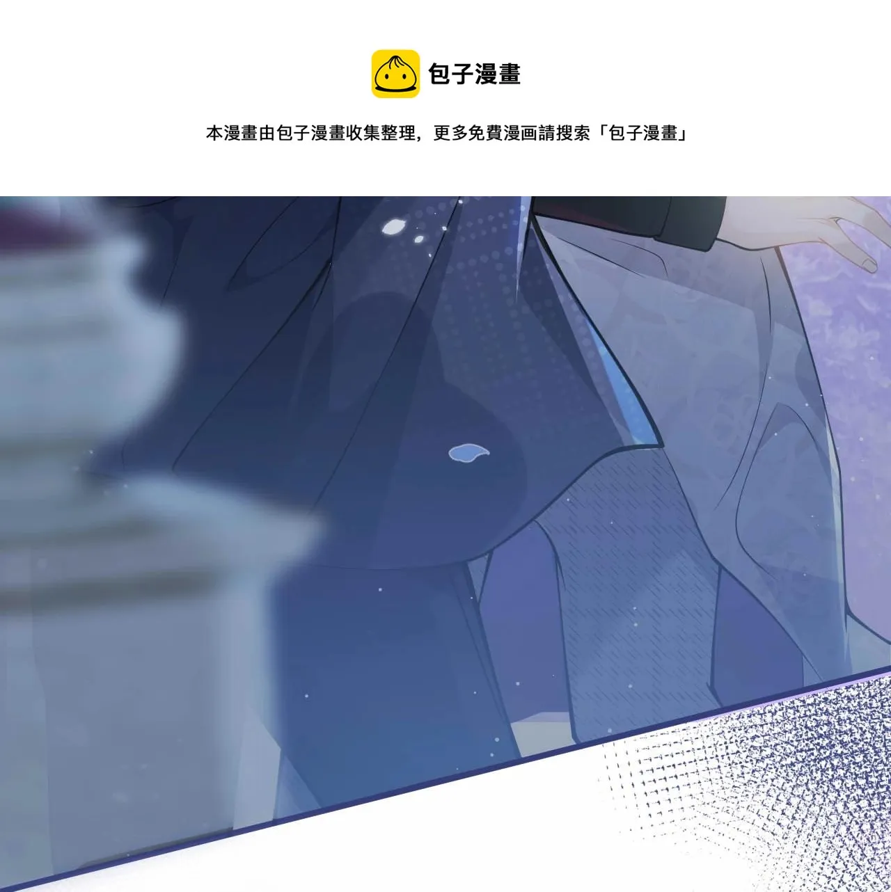 第1话 哥哥，你要怎么补偿我？ 第9页