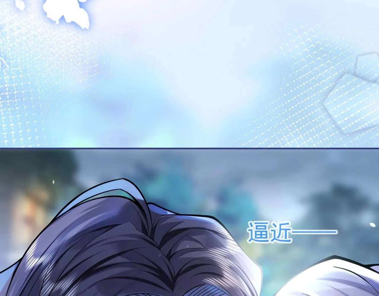 第1话 哥哥，你要怎么补偿我？ 第22页