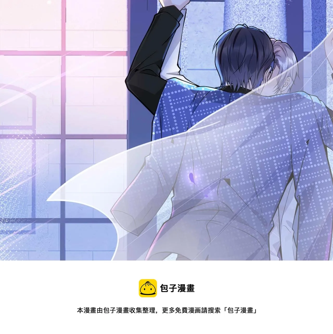 第1话 哥哥，你要怎么补偿我？ 第29页