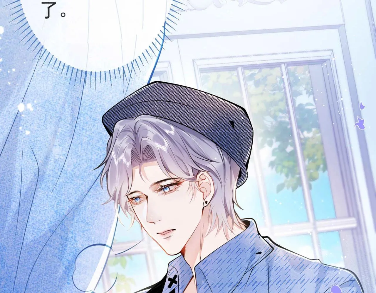 第1话 哥哥，你要怎么补偿我？ 第38页