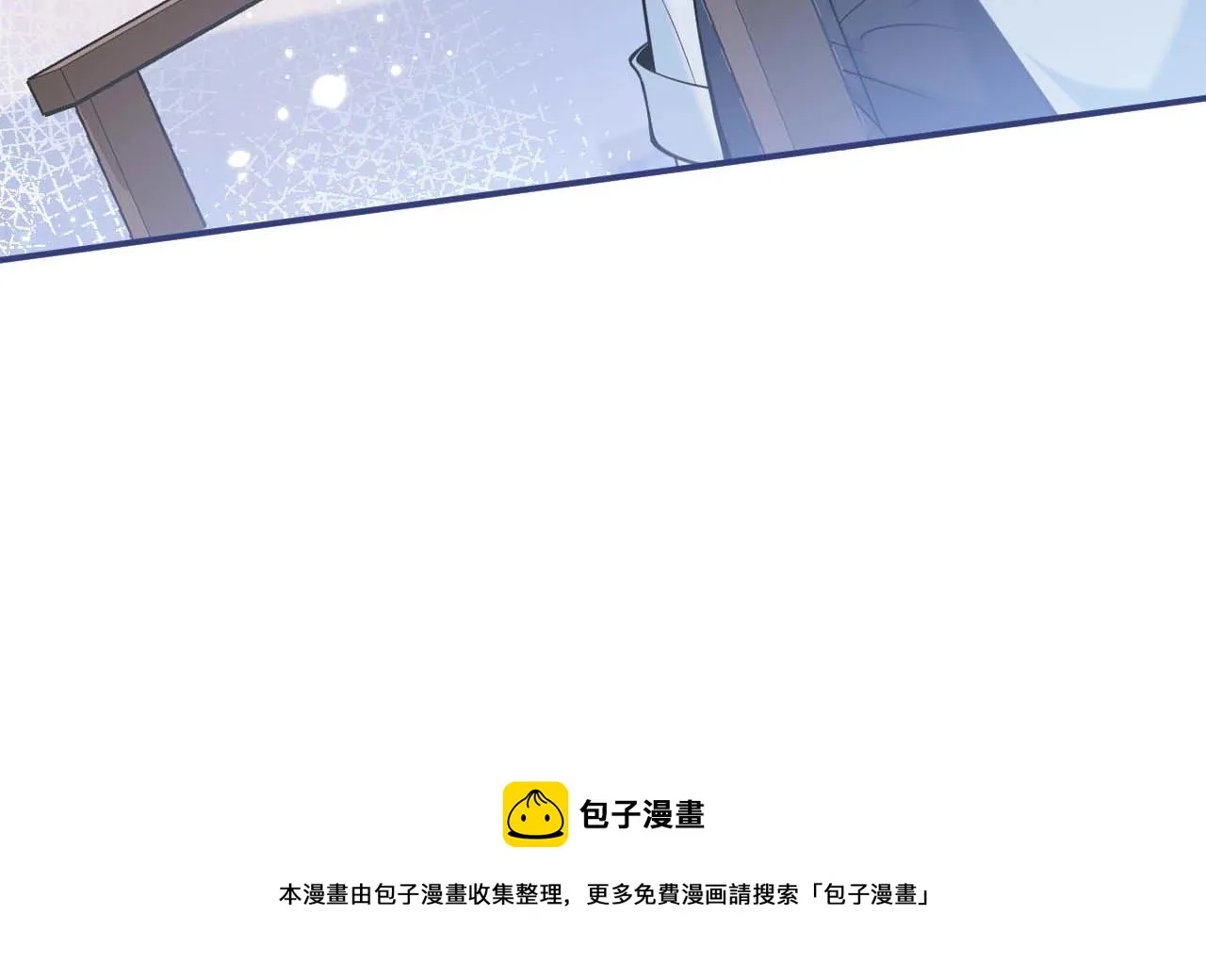 第1话 哥哥，你要怎么补偿我？ 第45页