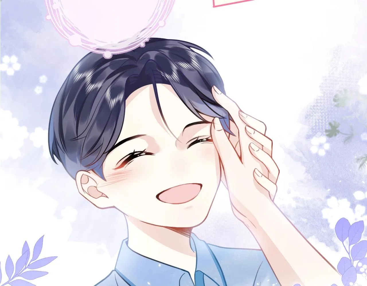 第1话 哥哥，你要怎么补偿我？ 第67页