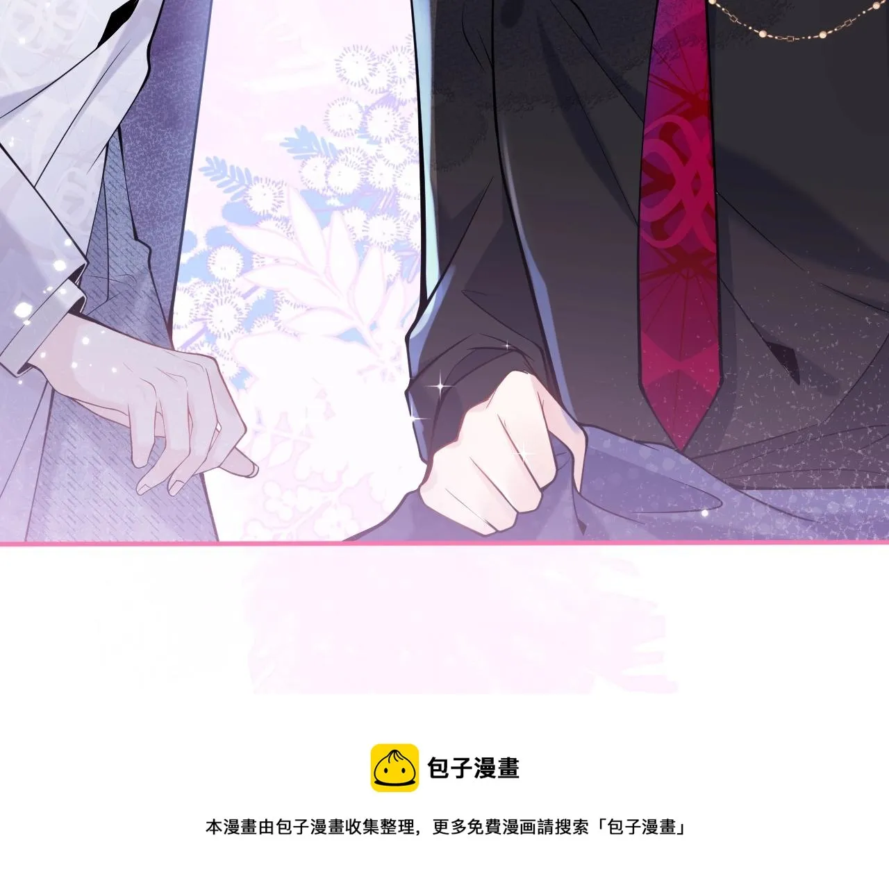 第1话 哥哥，你要怎么补偿我？ 第121页
