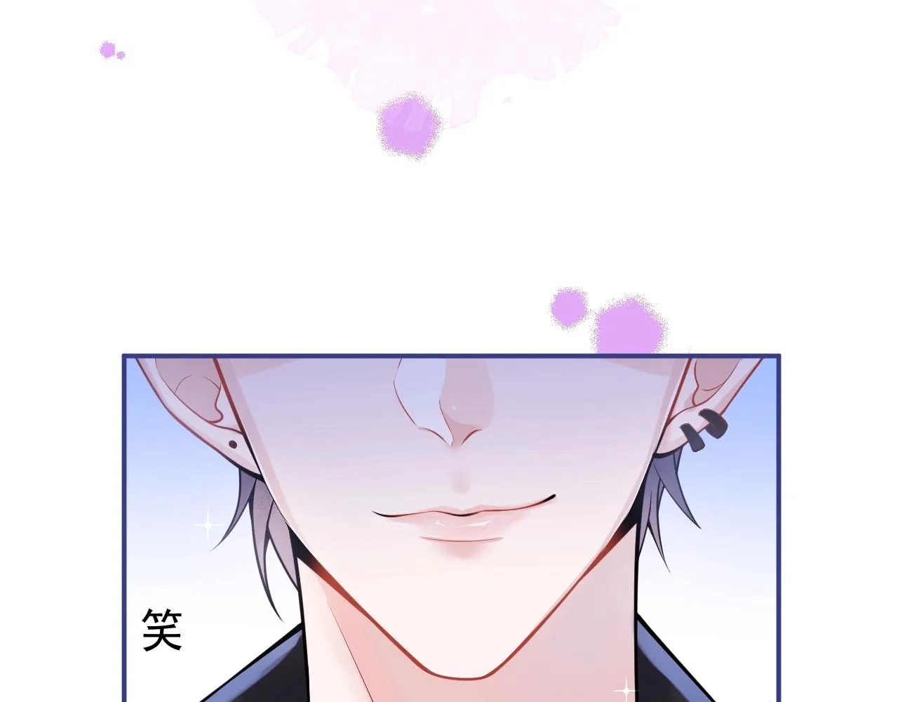 第1话 哥哥，你要怎么补偿我？ 第122页