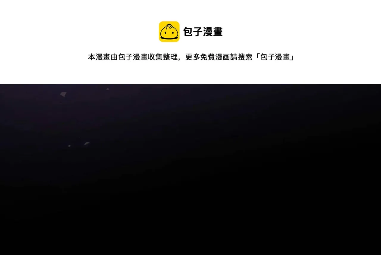 第1话 哥哥，你要怎么补偿我？ 第153页