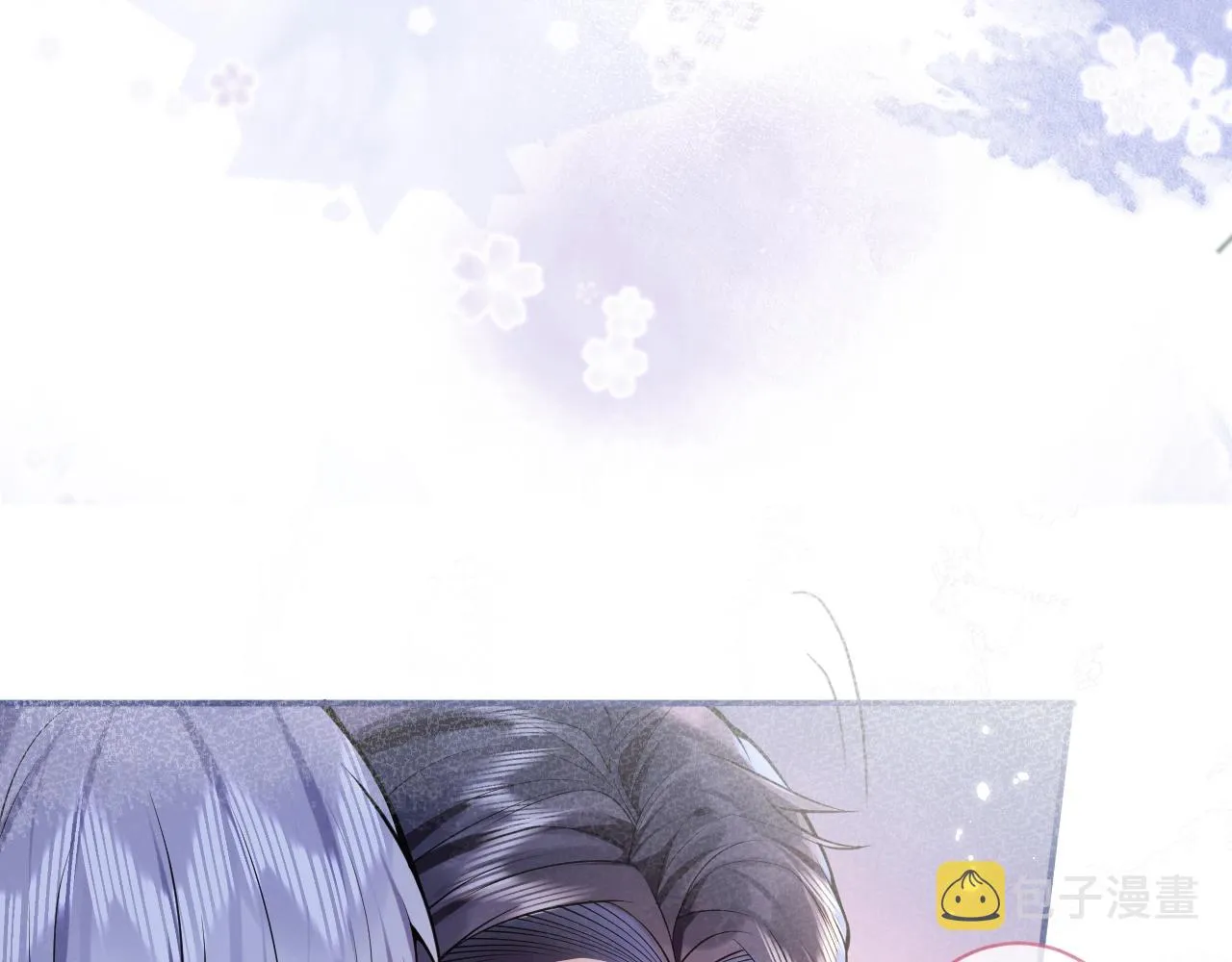 第1话 哥哥，你要怎么补偿我？ 第155页
