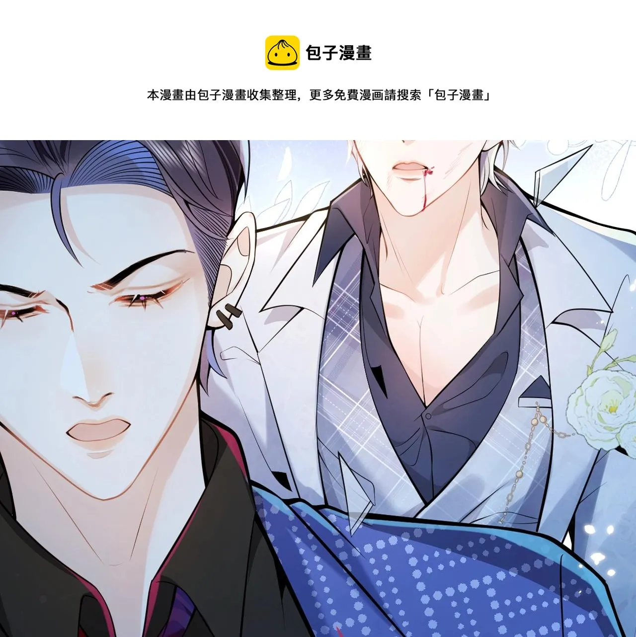 预热 年下小狼狗♥追兄火葬场 第13页
