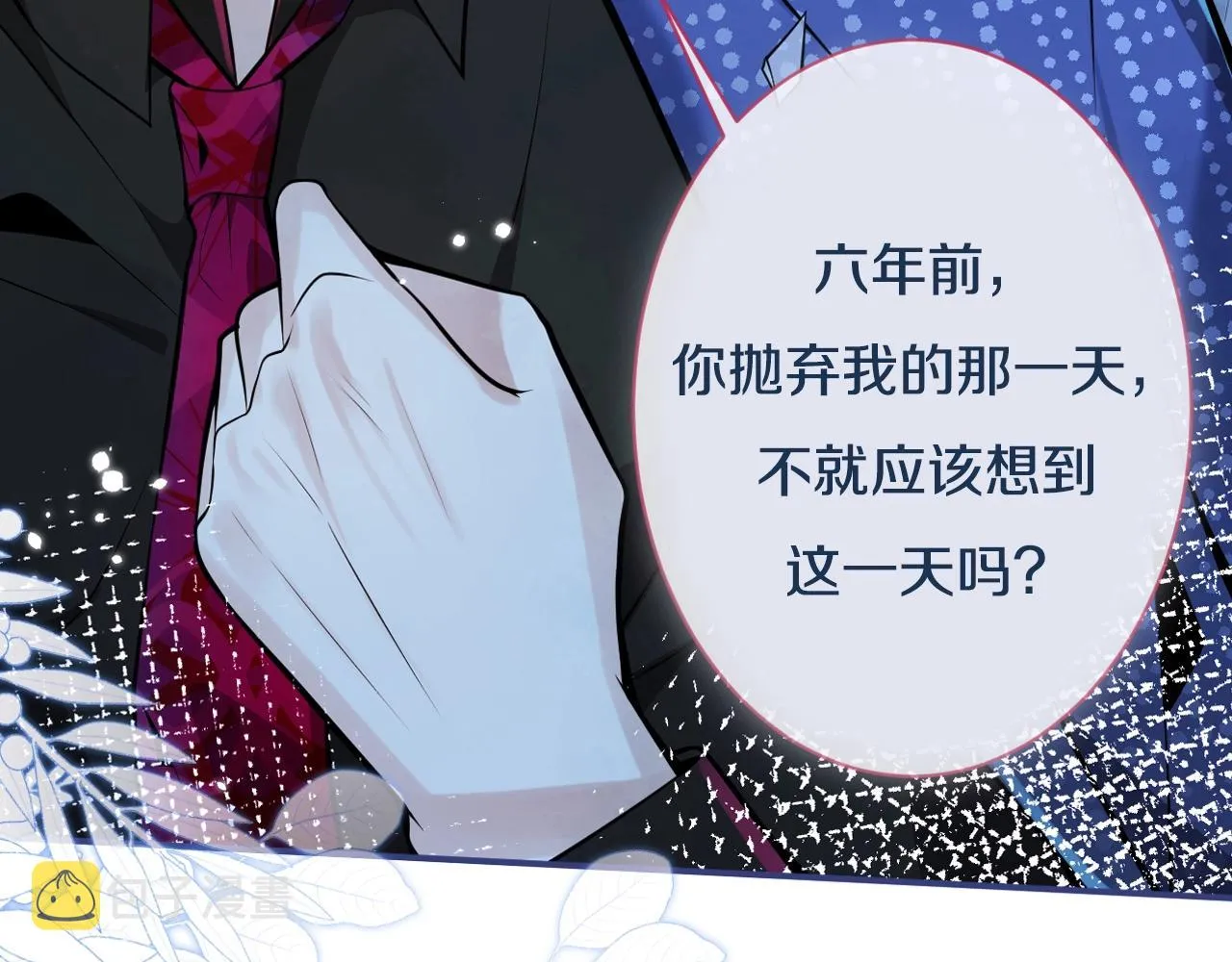 预热 年下小狼狗♥追兄火葬场 第14页