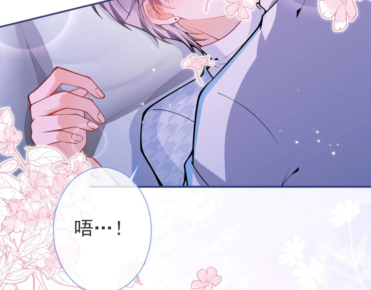 第31话 亲近！甜蜜升温~ 第19页