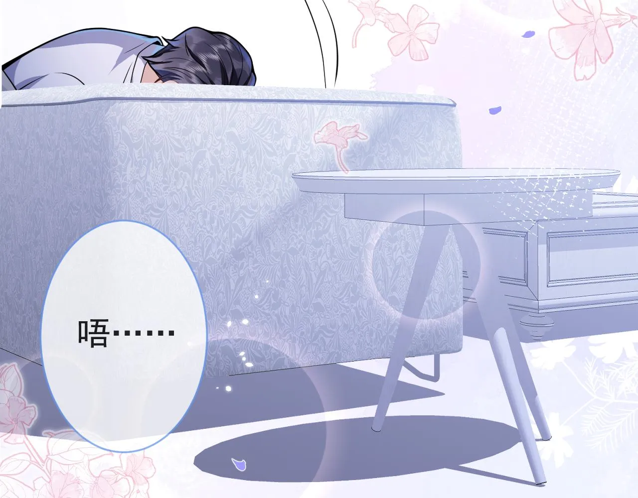 第31话 亲近！甜蜜升温~ 第21页