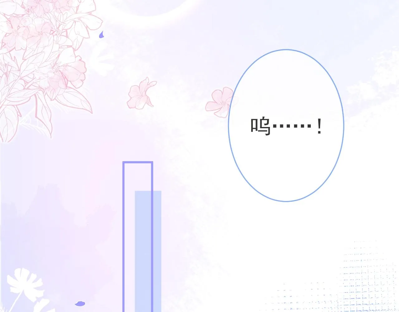 第31话 亲近！甜蜜升温~ 第22页