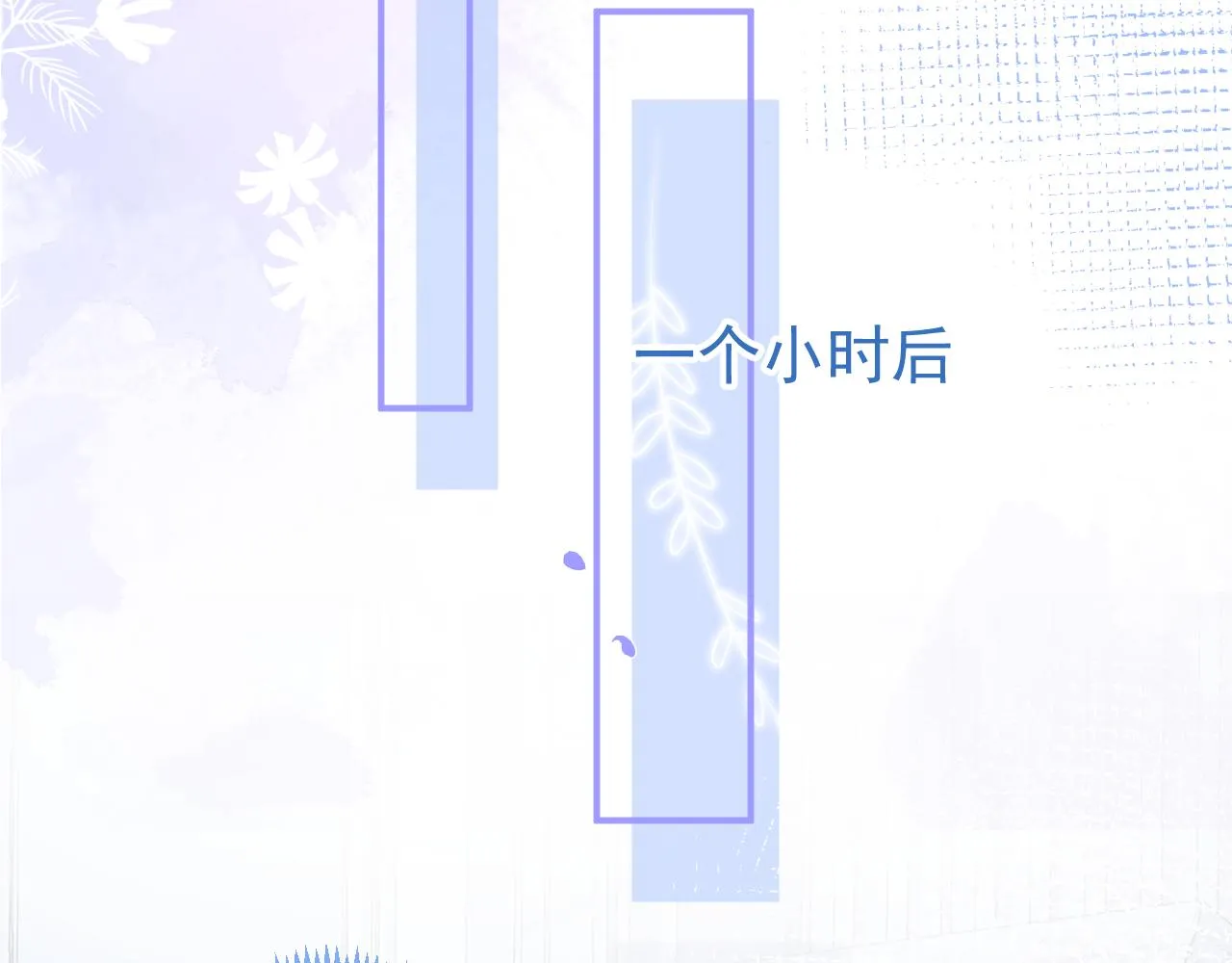 第31话 亲近！甜蜜升温~ 第23页