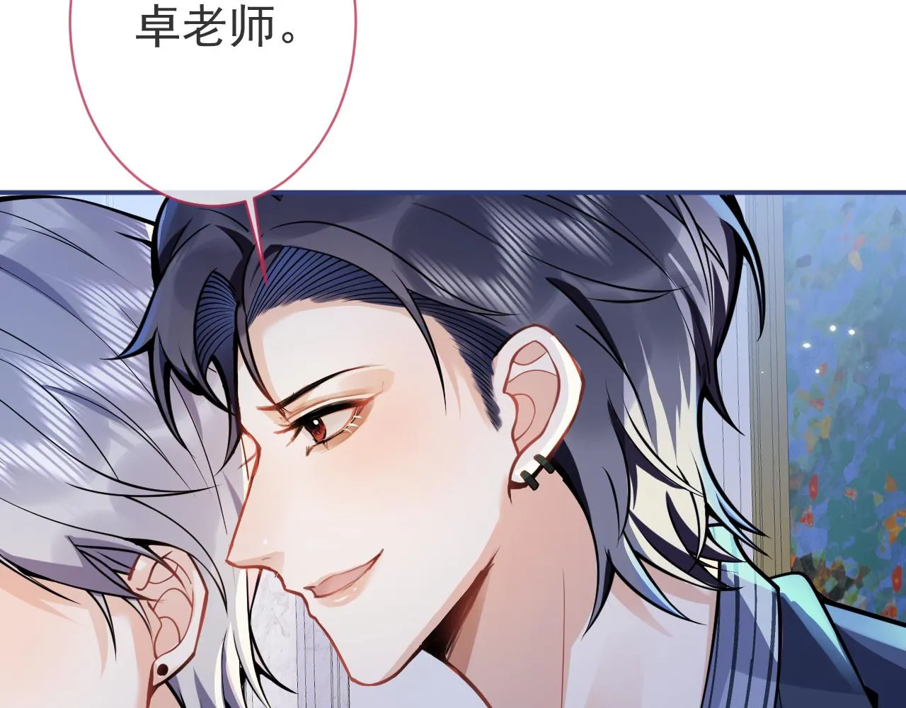 第31话 亲近！甜蜜升温~ 第37页