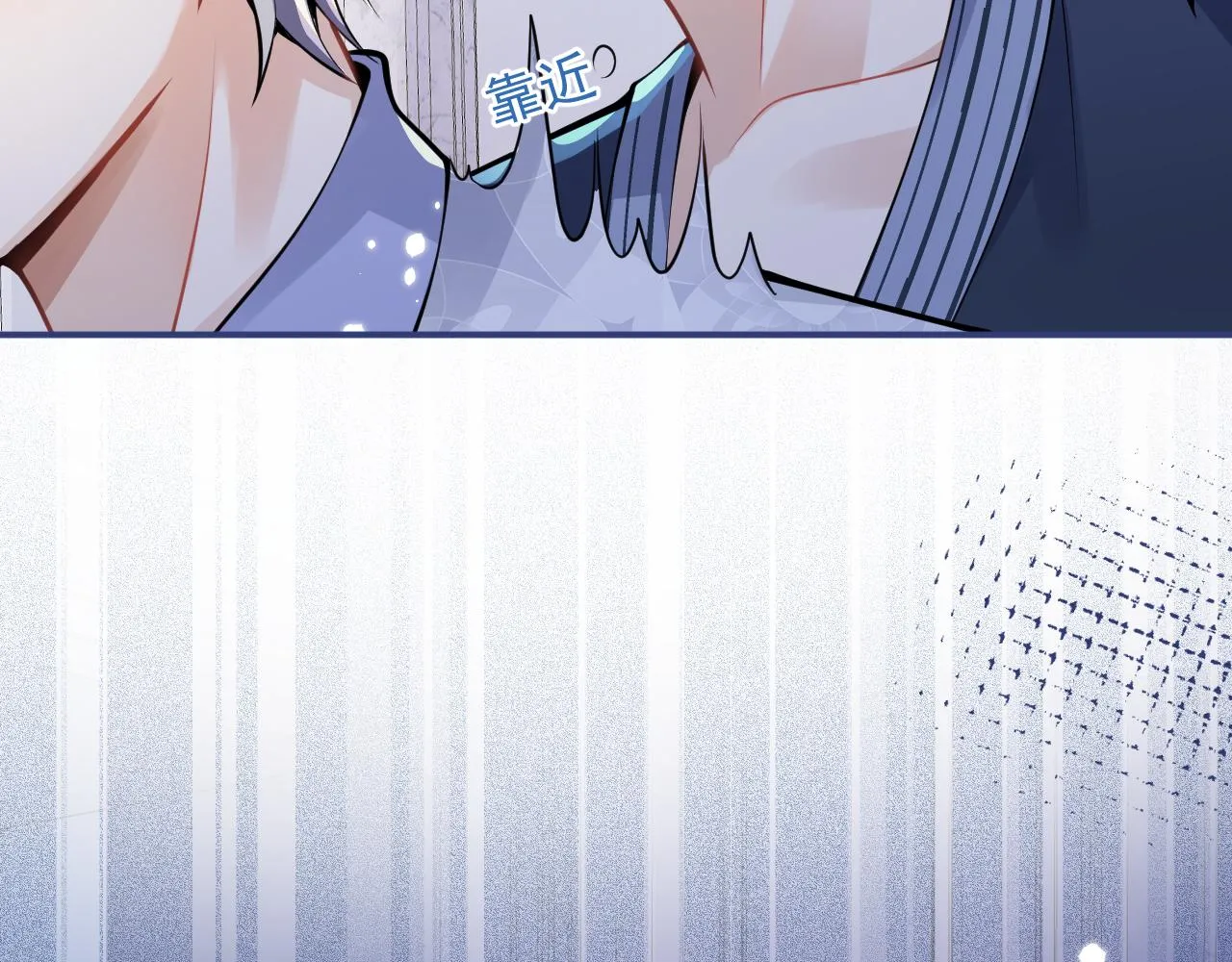 第31话 亲近！甜蜜升温~ 第38页