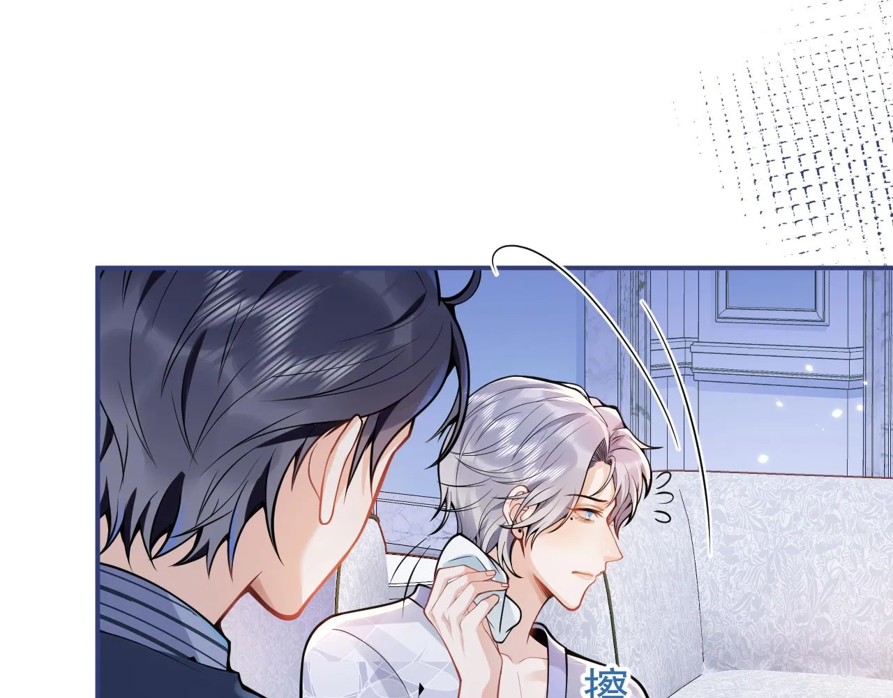 第31话 亲近！甜蜜升温~ 第42页