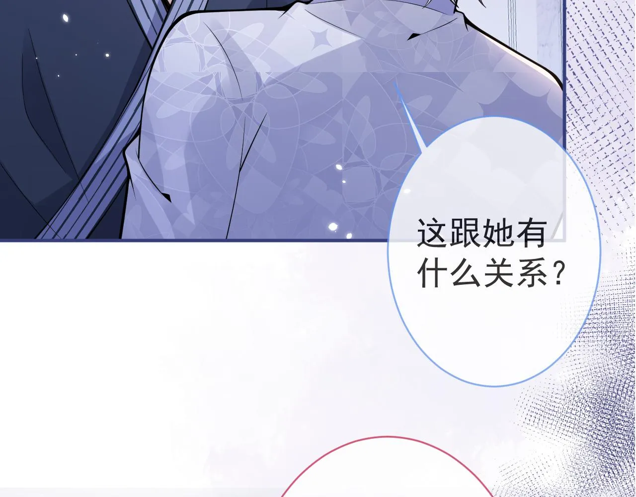 第31话 亲近！甜蜜升温~ 第53页