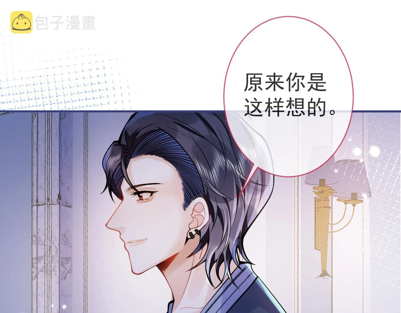 第31话 亲近！甜蜜升温~ 第62页