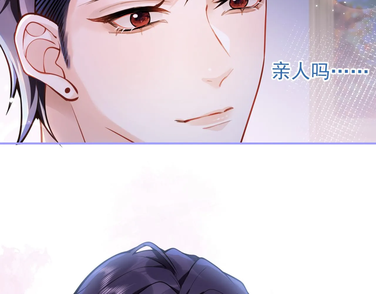 第31话 亲近！甜蜜升温~ 第70页
