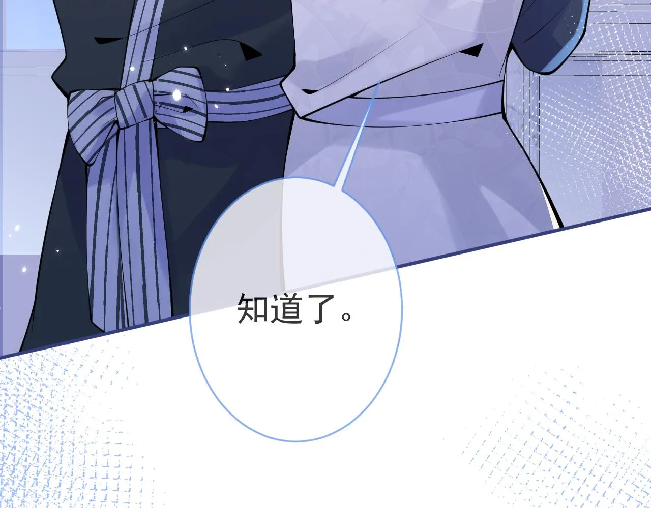 第31话 亲近！甜蜜升温~ 第77页