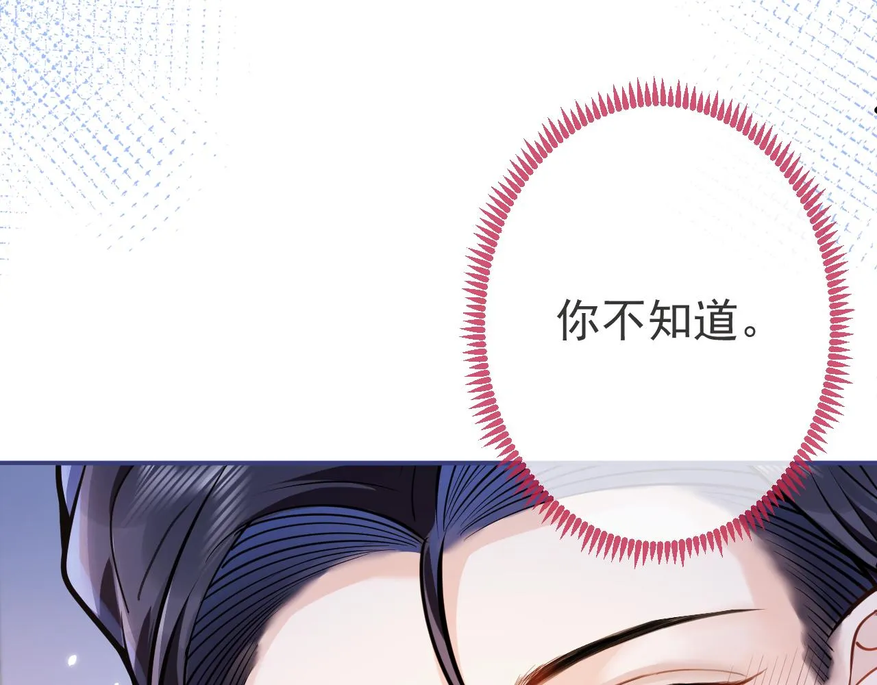 第31话 亲近！甜蜜升温~ 第78页