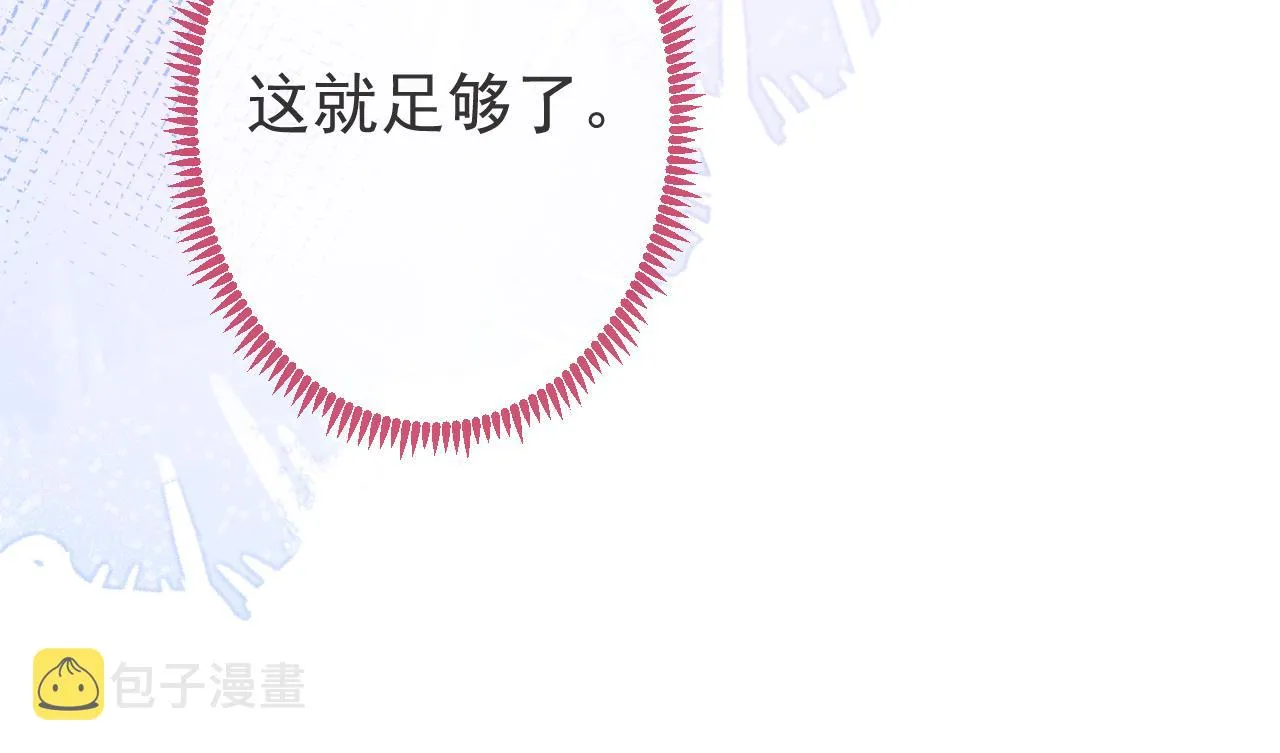 第31话 亲近！甜蜜升温~ 第88页