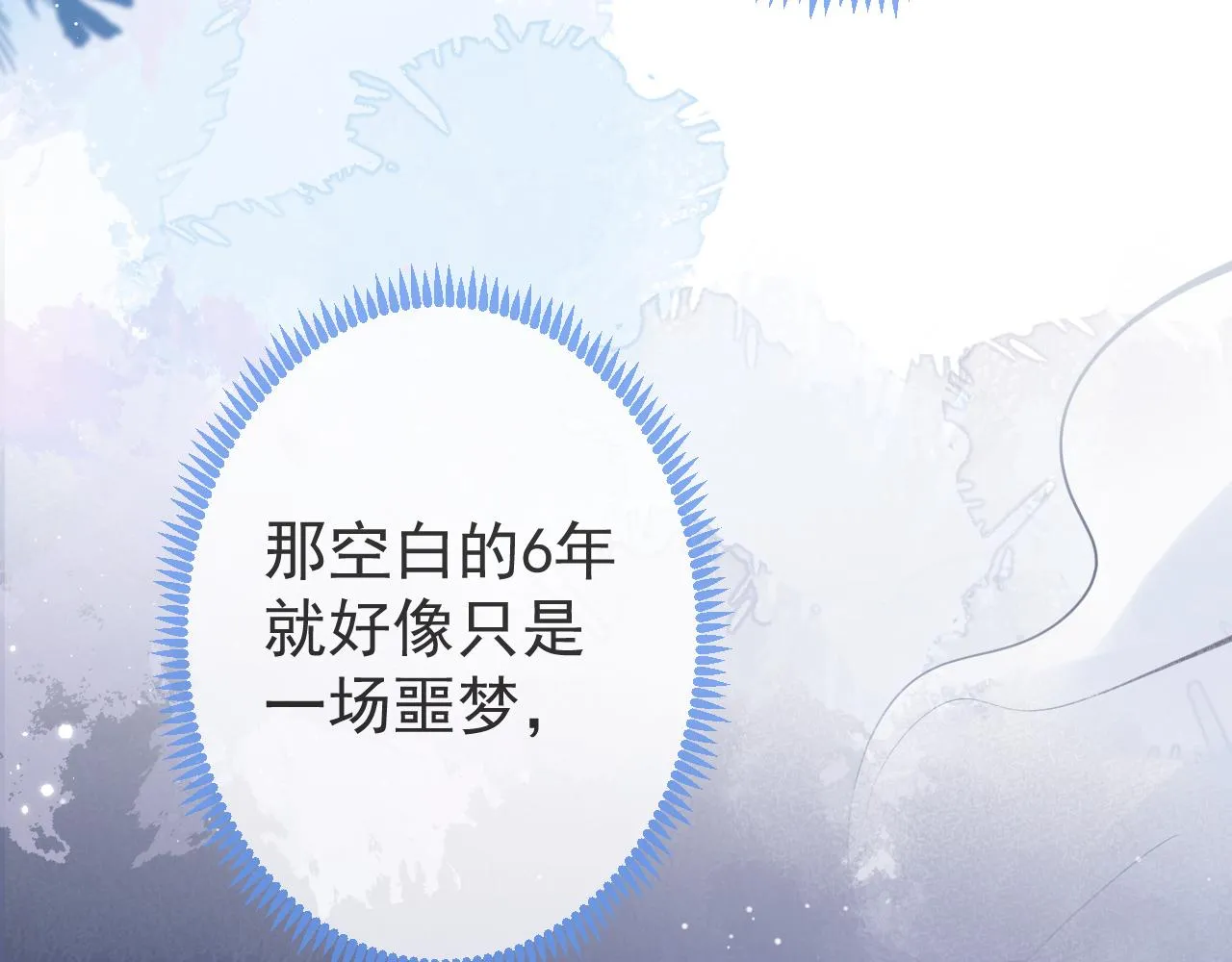 第31话 亲近！甜蜜升温~ 第95页