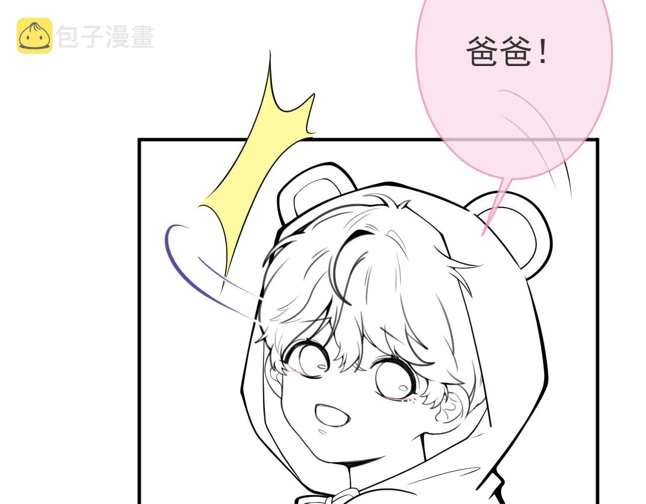 第31话 亲近！甜蜜升温~ 第105页