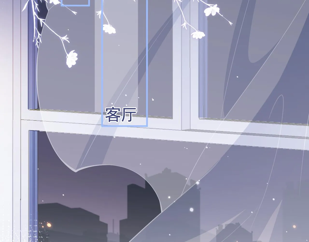 第29话 脸红心跳的乞求 第5页
