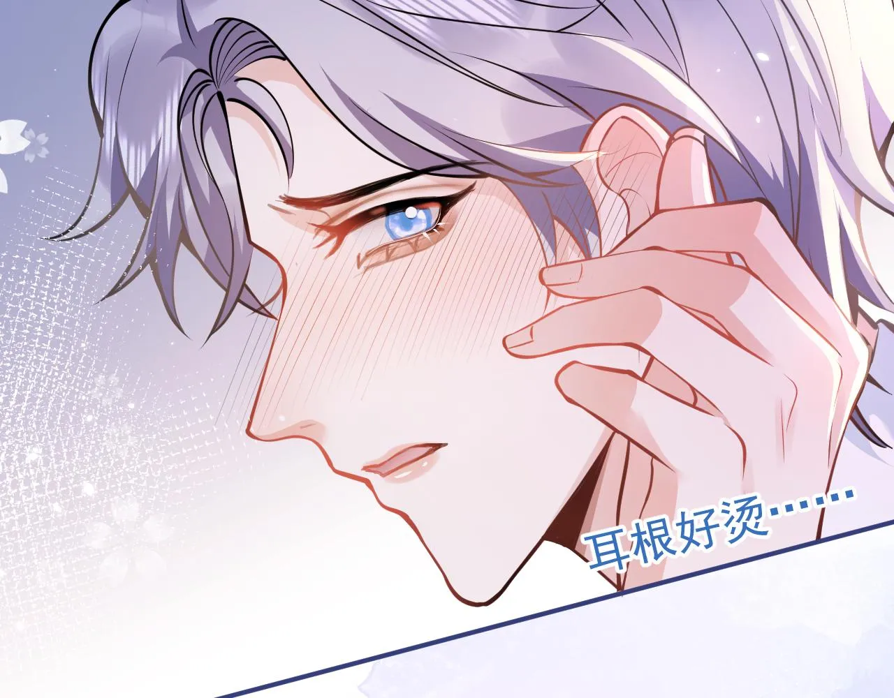 第29话 脸红心跳的乞求 第49页