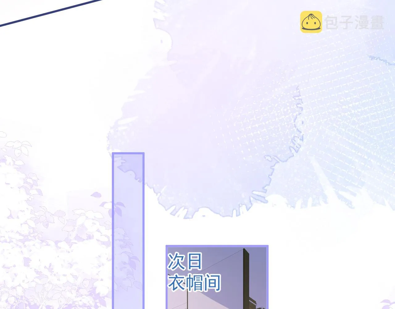 第29话 脸红心跳的乞求 第50页