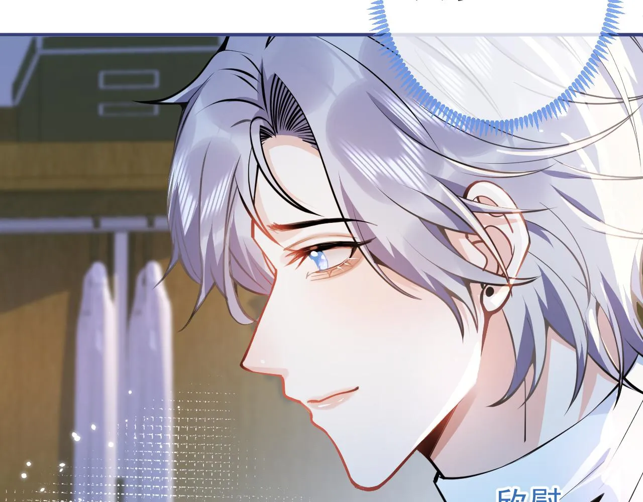 第29话 脸红心跳的乞求 第59页