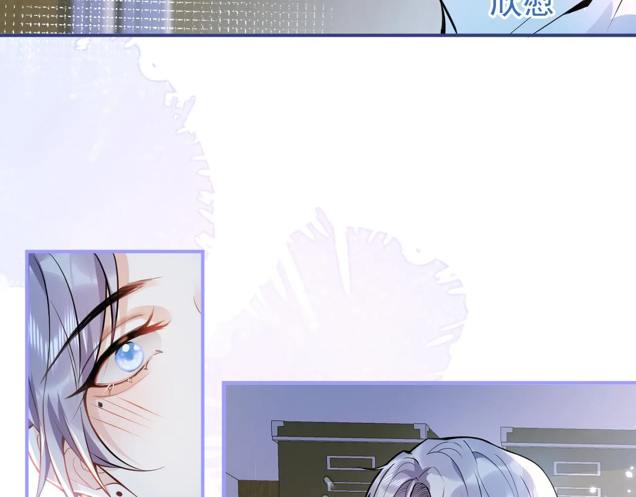 第29话 脸红心跳的乞求 第60页
